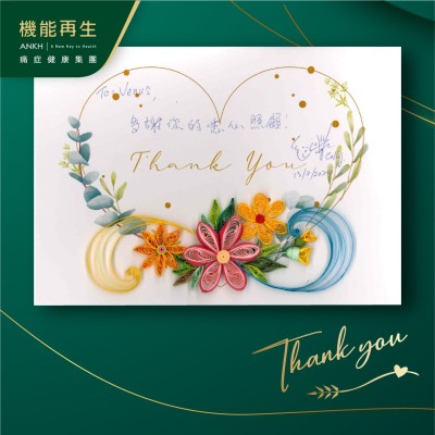 多謝理療師的悉心照顧！