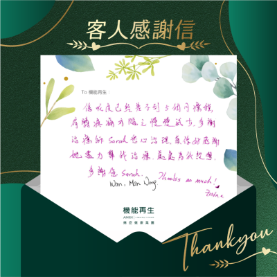 係呢度已經差不到5個月療程，肩膊疼痛亦隨之慢慢減少，多謝理療師悉心理療，真係好感謝她盡力幫我做療程，處處為我設想，多謝您. 
Thanks so much!