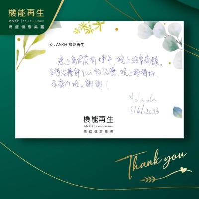 有肩周痛大半年，晚上經常痛醒。多得理療師的療程，晚上睡得好，亦痛少咗。謝謝
