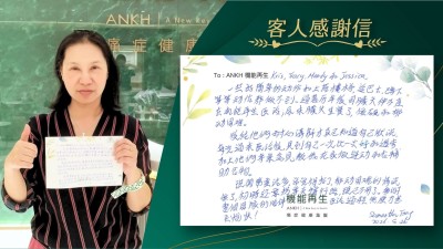 一些好簡單的動作如上落樓梯，追巴士，蹲下等等動作都做不到。過農曆年後因膝頭伸不直去機能再生，膝頭生實了，僵硬和郁動困難。

後經他們耐心講解才真正知道自己狀況，每次過來後，見到自己一次比一次好和進步，加上他們專業意見教我在家做運動和食輔助食物。

現關節靈活多，郁動困難的情況無了，初時還要拐杖支撐行路，現已不用了。多謝整個團隊的陪伴，過程無壓力甚至愉快！