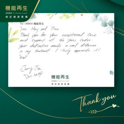 Dear Health Consultant & Therapist,
Thank you for your exceptional care and support at the pain center, your dedication made a real difference in my treatment. I truly appreciated it!
Best