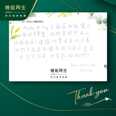 理療師在痛症和保健方面非常專業，她們會按照客人情況建議切實需要的理療，她們亦透過保健療程改善並達至效果，非常感激她們！