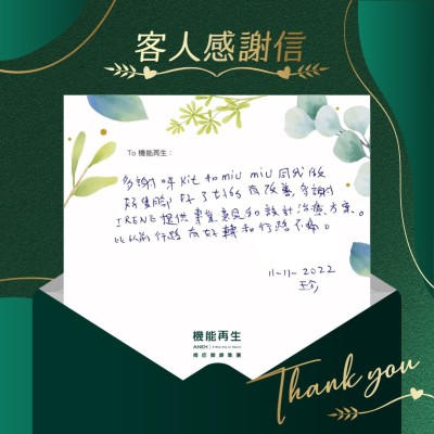 多謝ANKH機能再生專業團隊同我做好隻腳，好了好多有改善，多謝。提供專業意見和設計療程方案。比以前行路有好轉和行路不痛。