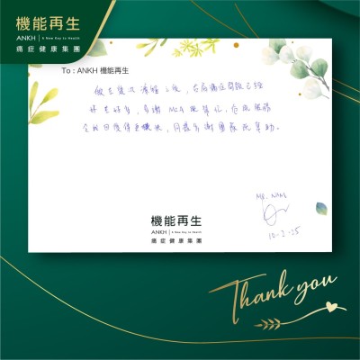 做咗幾次療程之後，右肩痛症問題已經好咗好多，多謝理療師嘅幫忙，佢嘅服務令我回復得更快，同樣多謝團隊嘅幫忙。