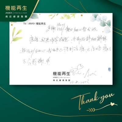多謝靚女細心幫我做療程，效果非常滿意，亦都好詳細解釋，細心，我右手痛已得到解決,已經不痛了，萬分感謝！
