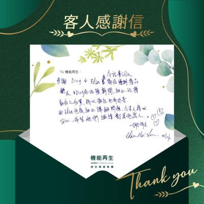 多謝健康顧問介紹貴公司之痛症產品及在療程期間，細心理療痛症之位置，得以痛症也有改善。

也很細心講解問題，令本人得以安心，希望他們繼續對其他客人。謝謝。
