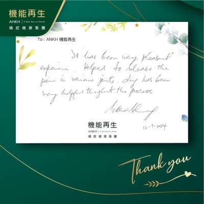 It has been very pleased experience. Helped to release the pains in various joints. Staff has been very helpful thoughout the process.