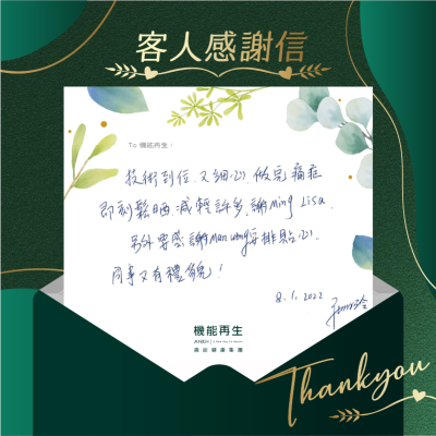 技術到位，又細心，做完痛症即刻鬆哂，減輕許多，謝謝。另外要感謝安排貼心，同事又有禮貌!