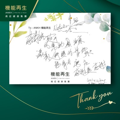 感謝你超卓的幫助及理療，讓我舒緩背脊、腰背的痛症。感謝感謝。