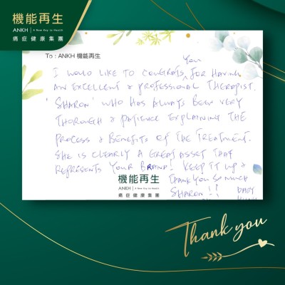 I would like to congrats you for having an excellent and professional therapist who has always been very thorough and patience explaining the process and benefits of the treatment. She is clearly a great asset that  represents your brand！Keep it up and thank you so much！