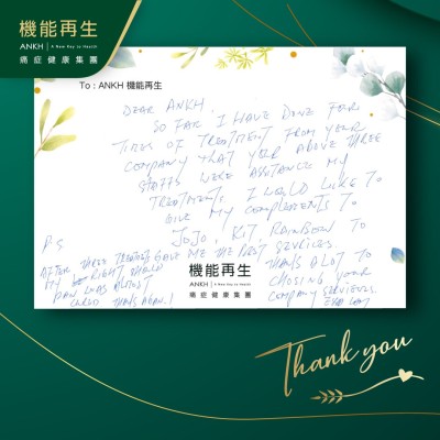 So far I have done four times of treatment from your company which is assisted by above three staff. I would like to give my complement to the staff gave me the best services for my treatment. Thanks a lot to choosing your company services.

P.S After three treatments, my right shoulder pain has almost cured. Thanks again！