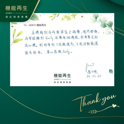 肩膊痛到有時需要食止痛藥，推門都痛。而家認識到理療師，佢幫我做療程，好專業及好有心機。到而家有7成嘅進步，令我活動範圍進步好多。真心感激她。
