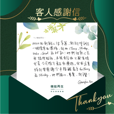 ANKH的創辦人很幸運，能夠培訓出一個優秀的團隊! 她們很熱心為我提供服務，且很自信和不厭其煩代表公司推介產品和療程給我。我在這裹特別要感謝她們的貼心、專業，抵讚！