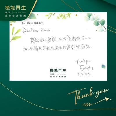 感謝細心照顧，在理療期間，理療師細心的解釋過程及配合理療期間的適應，Thank you！