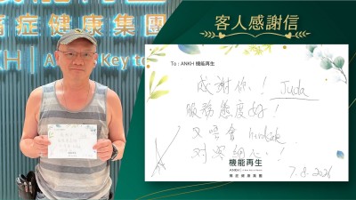 感戲你!服務態度好！又唔會Hardsale，對客細心！